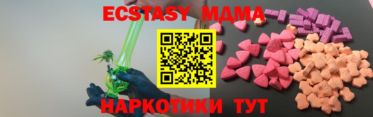 Александров  ЭКСТАЗИ MDMA  ЭКСТАЗИ 300 mg  гидра сайт  Вход с VPN 