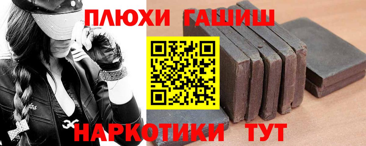 Александров  Гашиш Ice-O-Lator  Гашиш Cannabis  Вход с VPN 