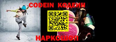 героин Лесосибирск