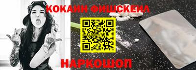героин Лесосибирск