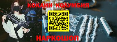 героин Лесосибирск