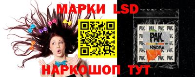 героин Лесосибирск