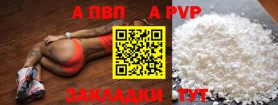 героин Лесосибирск