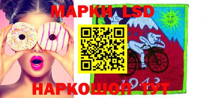гидра Ликино-Дулёво