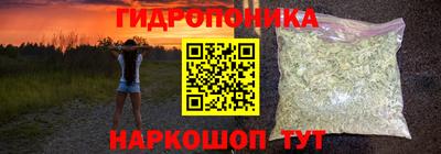 гидра Ликино-Дулёво
