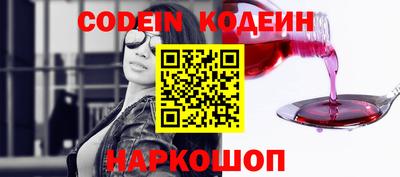 героин Лесосибирск