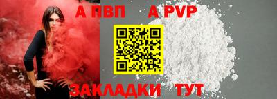 гидра Ликино-Дулёво