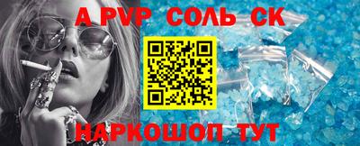 героин Лесосибирск