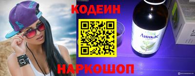 героин Лесосибирск