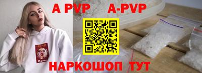 a pvp Ливны