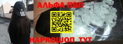 героин Лесосибирск