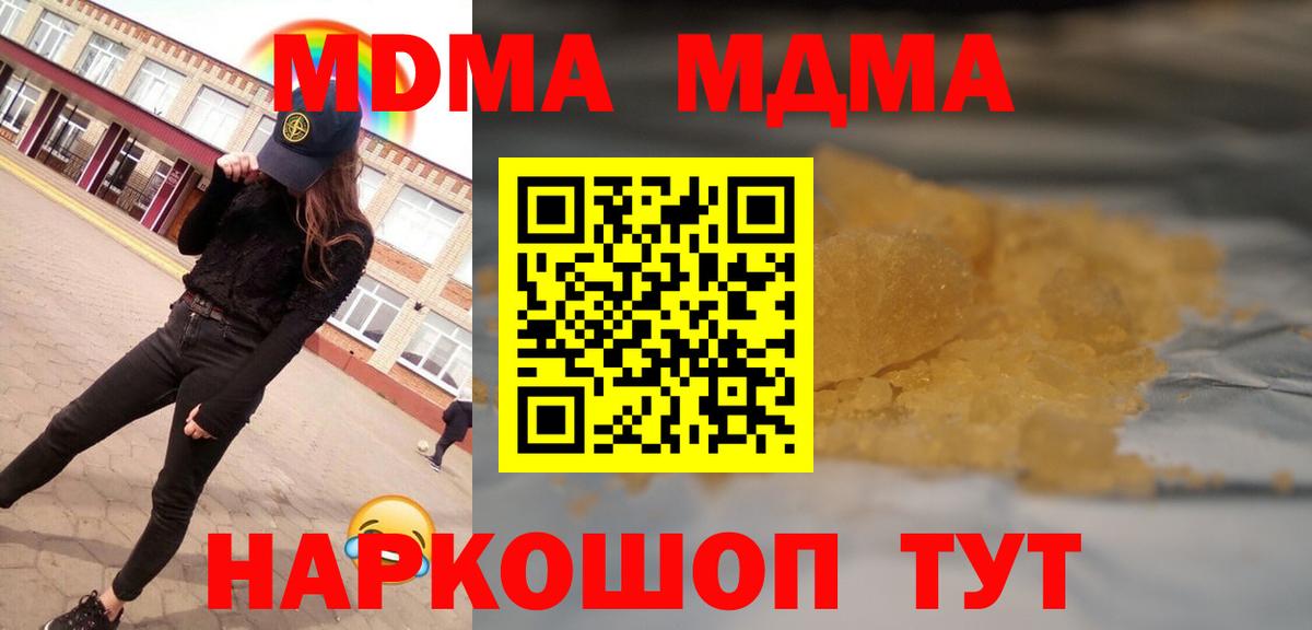ГАШ  КОКАИН  Меф МЯУ МЯУ   A-PVP СК кристаллы  Александров  Вход с VPN  Марихуана 