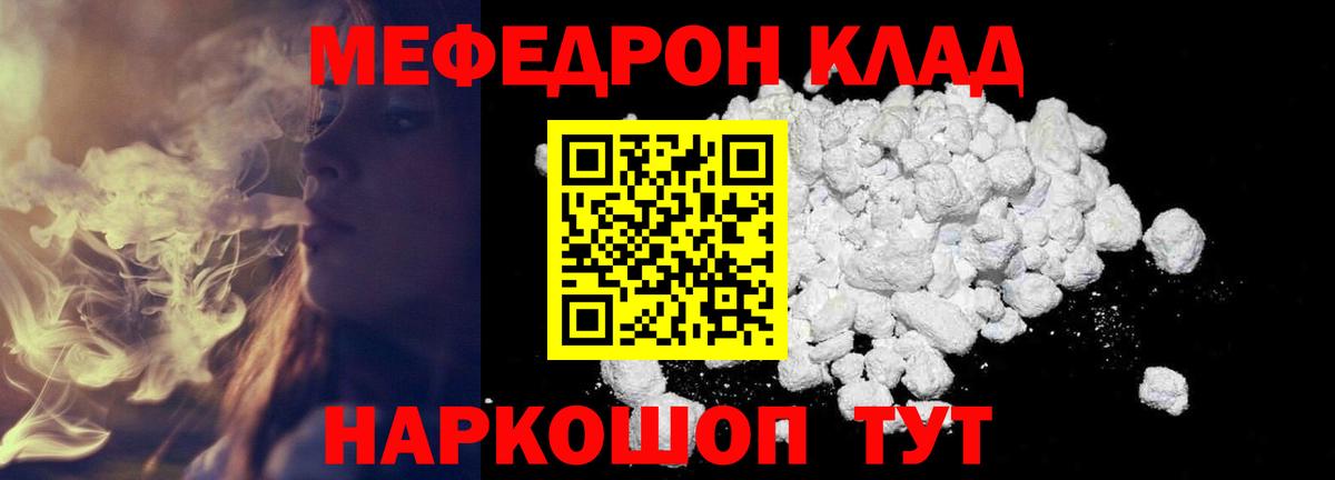 МЯУ-МЯУ мяу мяу  МЕФ 4 MMC  ссылка на мегу как зайти  МЯУ-МЯУ  Александров  Вход с VPN  МЕФ 