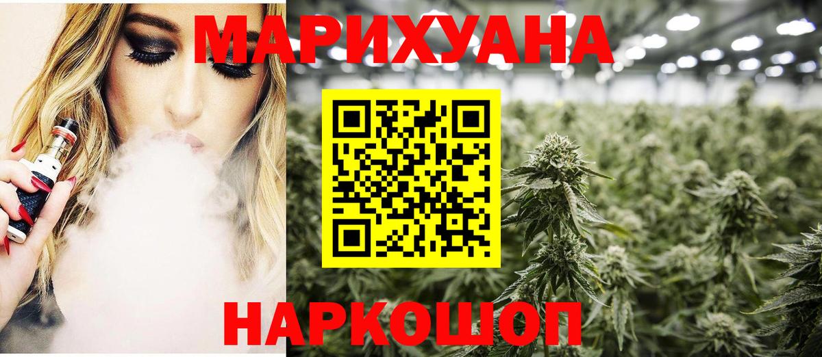 Бошки марихуана MAZAR Александров