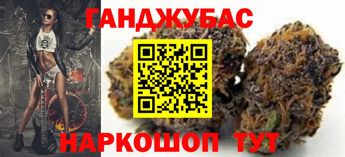 Конопля гибрид  Вход с VPN  МАРИХУАНА тримм  Шишки марихуана марихуана  Александров  Каннабис индика 